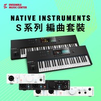 Native Instruments NI S 系列 編曲套裝 | 錄音介面 + 主控鍵盤